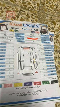 هيونداي أكسنت